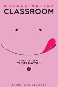 Книга Assassination Classroom, Vol. 13