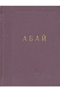 Книга Стихотворения и поэмы