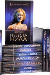 Книга Серия 