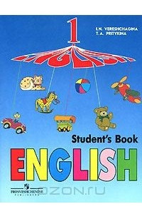 Книга English 1: Student's Book / Английский язык. 1 класс