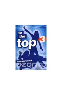 Книга To The Top 3: Teacher's Book