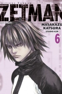 Книга Zetman vol 6