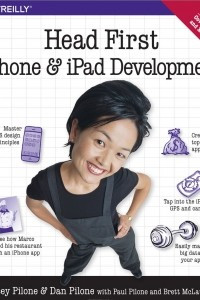 Книга Head First iPhone and iPad Development