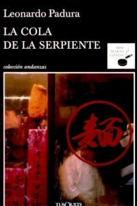 Книга La cola de la serpiente