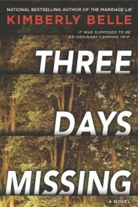 Книга Three days missing