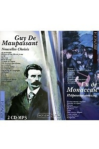 Книга Ги де Мопассан. Избранные новеллы / Guy De Maupassant: Nouvelles Choisis