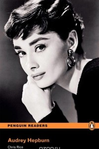 Книга Audrey Hepburn