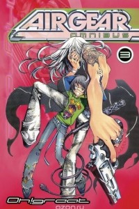 Книга Air Gear Omnibus, Vol. 3