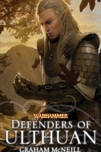 Книга Defenders of Ulthuan