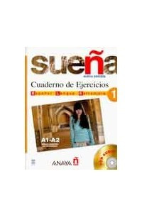 Книга Suena 1