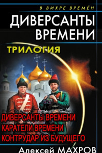 Книга Вся трилогия 