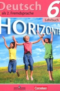 Книга Deutsch: 6 Lenrbuch / Немецкий язык. 6 класс