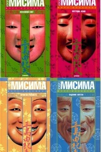 Книга Море изобилия