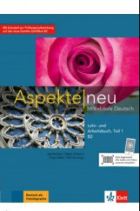 Книга Aspekte neu B2.  Teil 1. Mittelstufe Deutsch. Lehr- und Arbeitsbuch + CDs