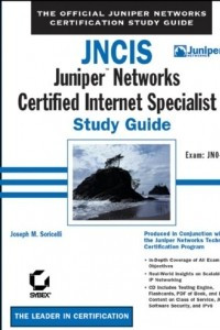 Книга JNCIS: JuniperTM Networks Certified Internet Specialist Study Guide