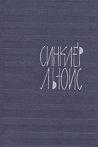 Книга Собрание сочинений в девяти томах. Том 4