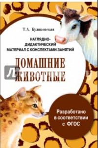 Книга Папка 