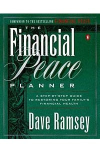 Книга The Financial Peace Planner: A Step-By-Step Guide to Restoring Your Family's Financial Health