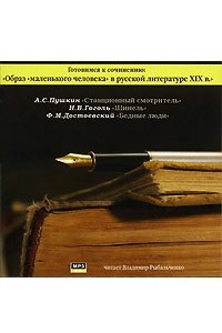 Книга Образ 