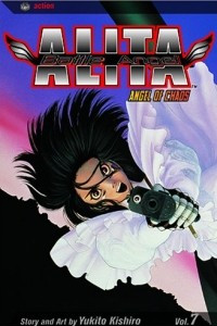 Книга Battle Angel Alita, Vol. 7: Angel of Chaos