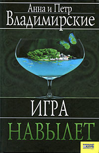 Книга О грядущей России. Избранные статьи