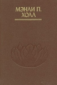 Книга Самораскрытие