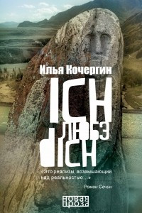 Книга Ich любэ dich