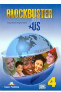 Книга Blockbuster US. 4 Student Book