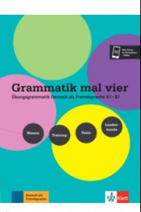 Книга Grammatik mal vier A1-B1 Ubungsgrammatik