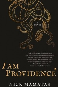 Книга I Am Providence