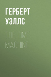 Книга The Time Machine