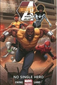 Книга Mighty Avengers Volume 1: No Single Hero