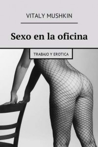 Книга Sexo en la oficina. Trabajo y erotica