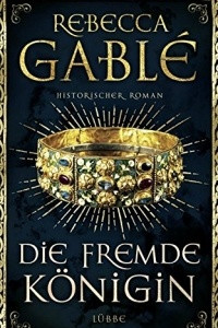 Книга Die fremde Konigin