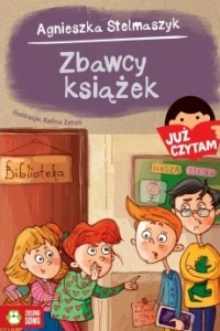 Книга Zbawcy ksiazek