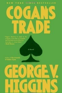 Книга Cogan's Trade