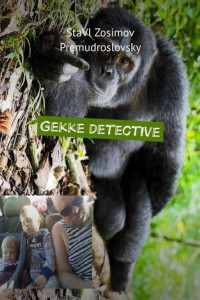 Книга Gekke detective. Grappige detective