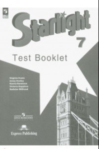 Книга Английский язык. 7 класс. Контрольные задания. Углубленный уровень