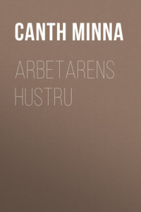 Книга Arbetarens hustru