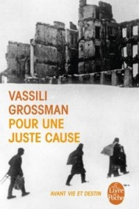 Книга Pour une juste cause