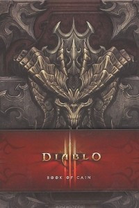 Книга Diablo III: Book of Cain