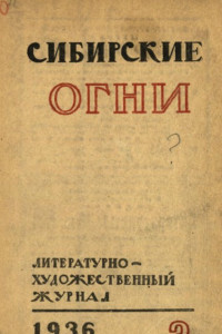 Книга Утро большого дня