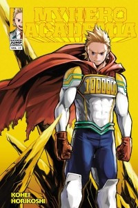 Книга My Hero Academia, Vol. 17