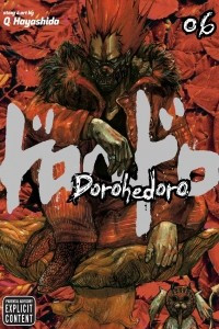 Книга Dorohedoro, Vol. 6