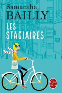 Книга Les Stagiaires