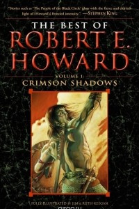 Книга The Best of Robert E. Howard     Volume 1