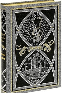 Книга Артур Конан Дойл. Избранные сочинения. Этюд в багровых тонах. Знак четырех. Рассказы