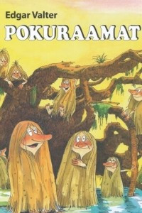 Книга Pokuraamat