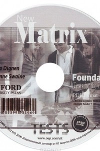 Книга New Matrix: Foundation Tests (курс в формате PDF)