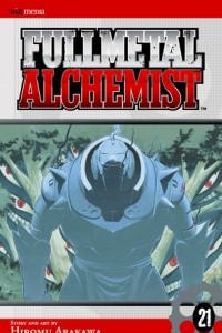 Книга Fullmetal Alchemist, vol. 21